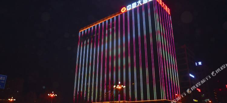 沙河中豪大酒店图片