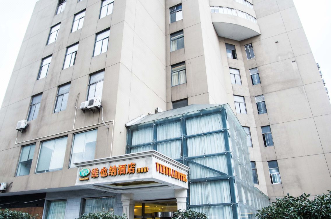 维也纳酒店(上海宝山吴淞店)