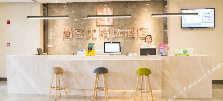 尚客优精选酒店(南昌西站地铁店)图片