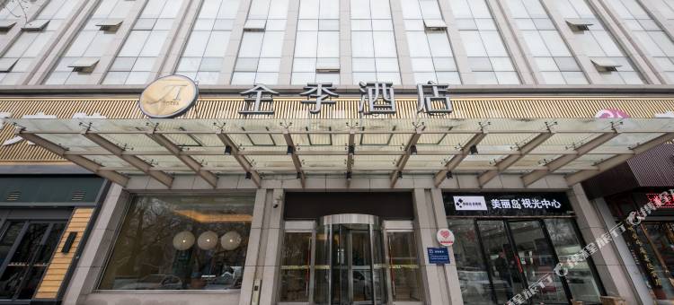 全季酒店(西安钟鼓楼五路口地铁站店)图片