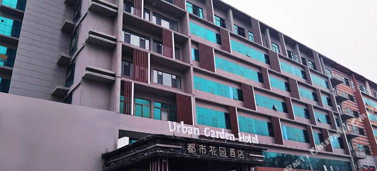 都市花园(青岛城阳区政府万象汇店)图片