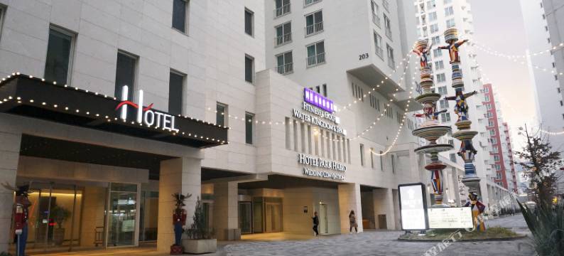 哈比奥公园酒店(Hotel Park Habio)图片