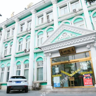 北京东四饭店