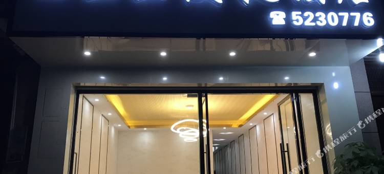 田东西里里便捷酒店图片