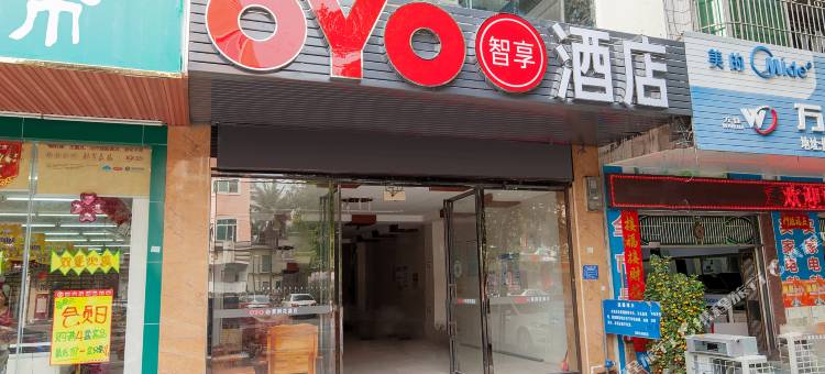 OYO儋州紫荆花酒店图片