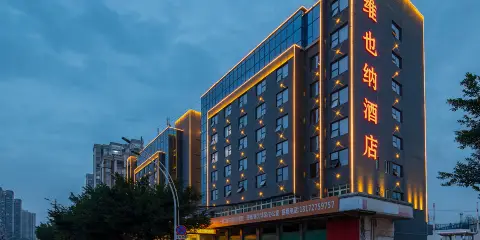 維也納酒店(贛州火車站萬達廣場店)