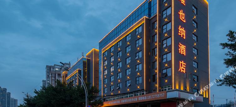 维也纳酒店(赣州火车站万达广场店)图片