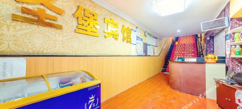 重庆圣堡宾馆图片