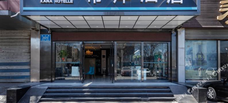 希岸酒店(济南和谐广场齐鲁儿童医院店)图片