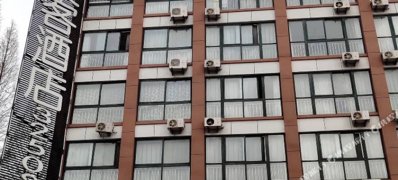 爱客酒店(海阳店)图片