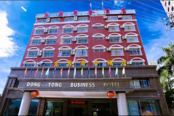 河口东勇商务酒店