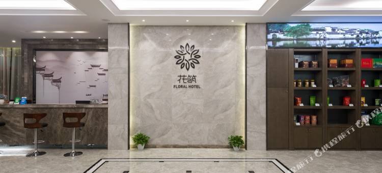 花筑·黄姚悦古镇酒店图片