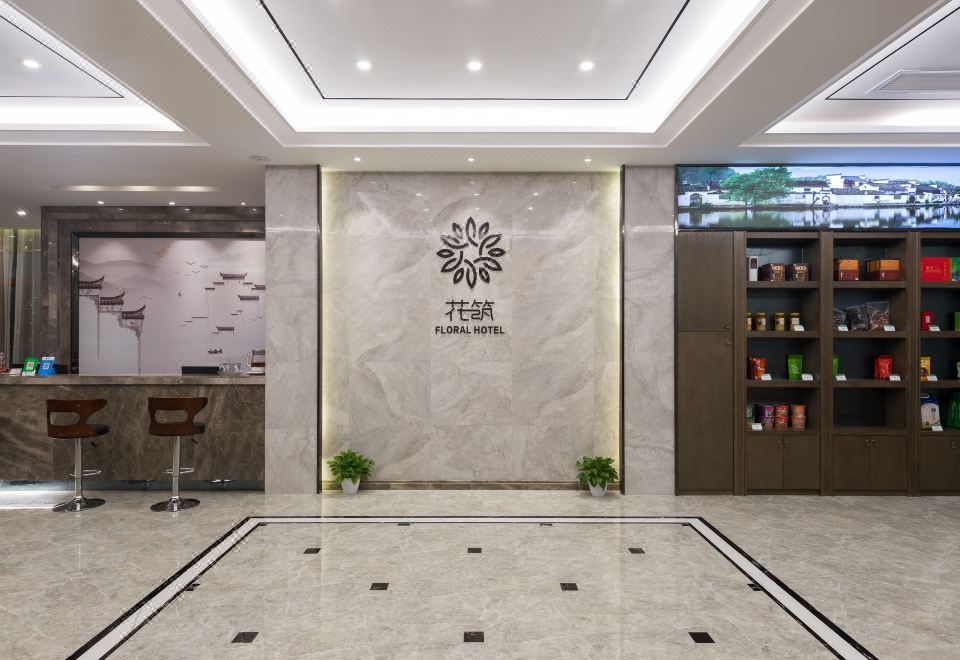 Floral Hotel·Huangyao Yue Ancient Town Hotel Hotel Overview