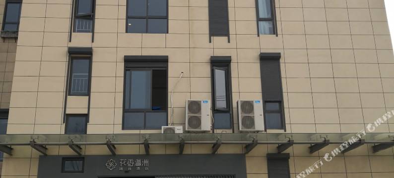 南通花香瀛洲精品酒店图片