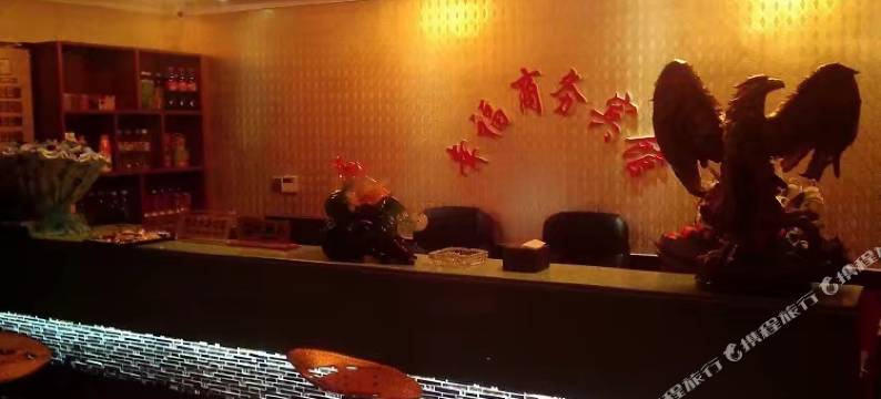 巫山幸福商务宾馆图片