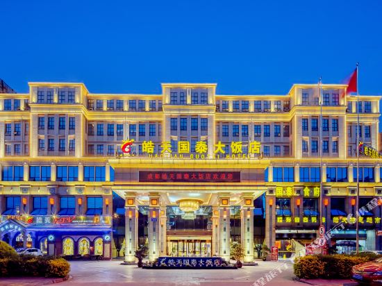 Hotels Near Shuangliu International Airport Tripcom - 
