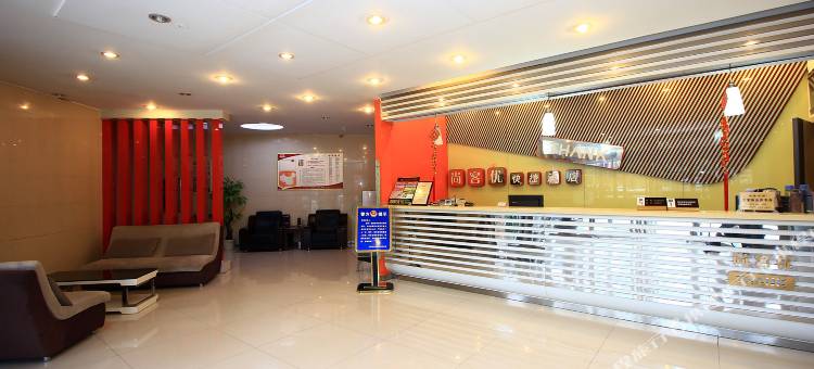 尚客优酒店(日照昭阳路大润发店)图片