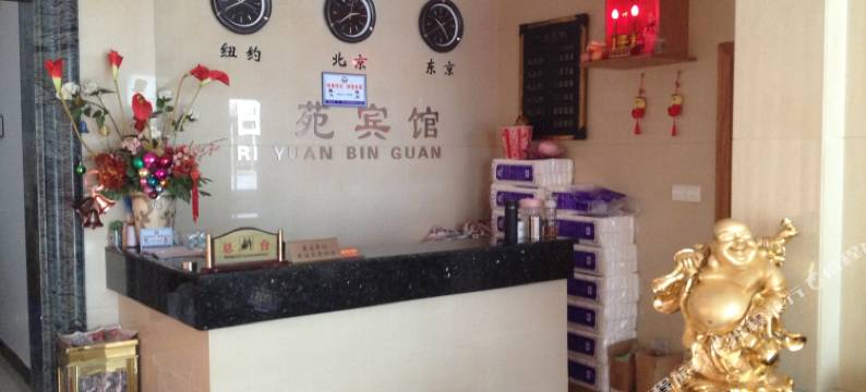 宁波日苑宾馆图片