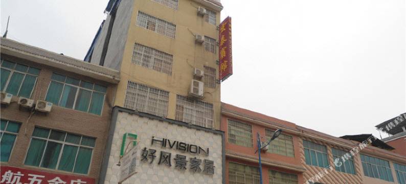 望谟宏泰宾馆图片