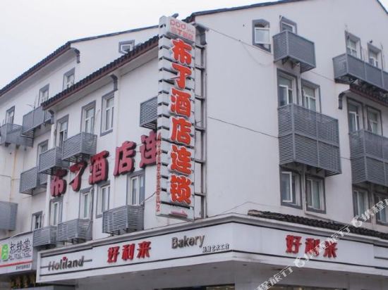 Pod Inn Suzhou Guanqian Zhongxin Branch Suzhou Price - 