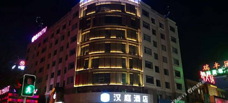 汉庭酒店(濮阳市中心广场店)图片