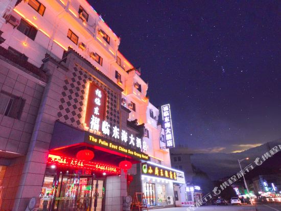 Huangshan Hotels Cheap Hotel Deals In Huangshan Tripcom - 