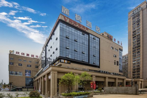 丽枫酒店(成都西河博林广场店)预订价格,联系电话位置地址【携程酒店
