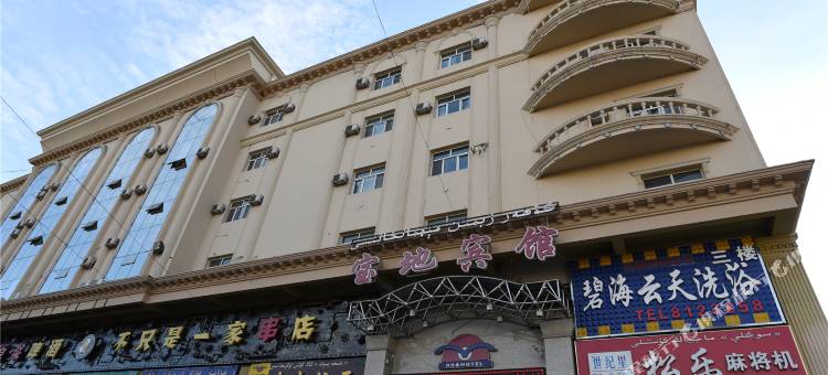 伊宁宝地宾馆(解放西路客运站店)图片