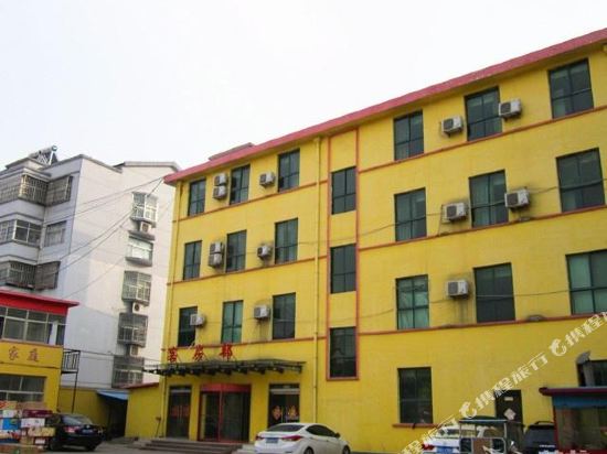 沂南永和商务宾馆