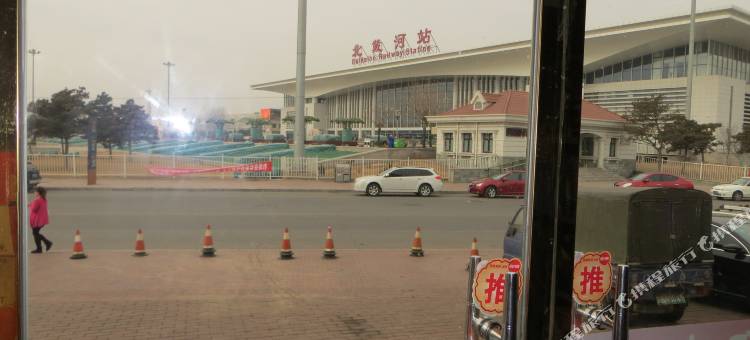 秦皇岛鼎福快捷宾馆图片