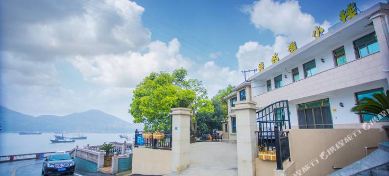 朱家尖樟屿湾小栈图片