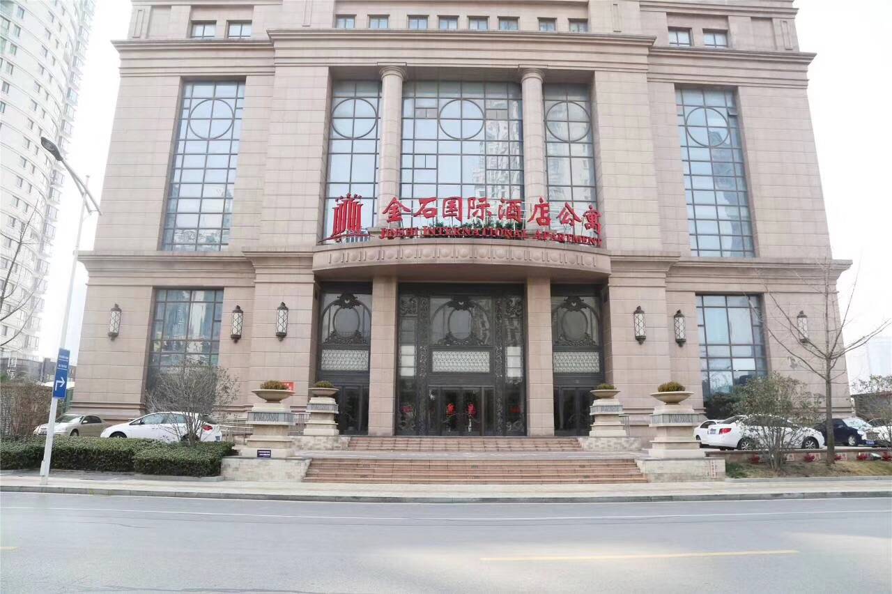 南通金石国际公寓