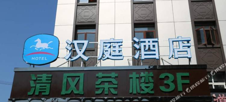 汉庭酒店(长兴明珠路店)图片