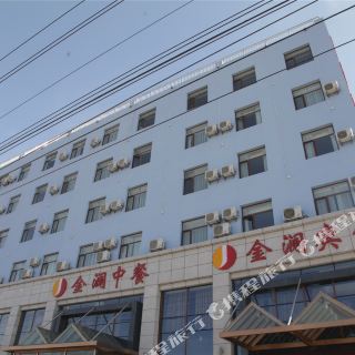 阳高金澜宾馆