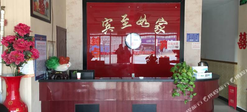 武邑好儒家宾馆图片