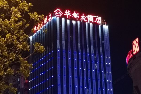 酒店图片