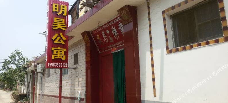 蓬莱明昊公寓图片