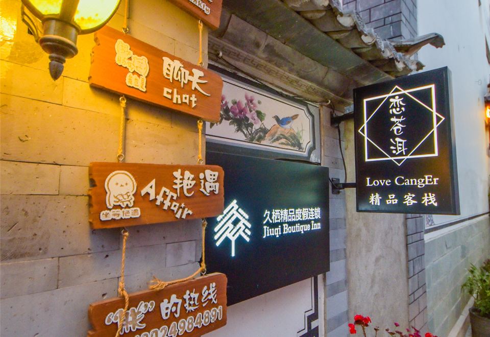 酒店外观