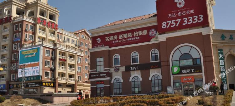 大连洛可可假日公寓(金石滩店)图片