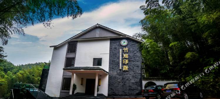 蜀南竹海竹海印象酒店图片
