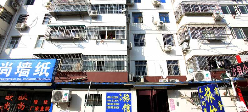 南京春江阁商务旅馆图片