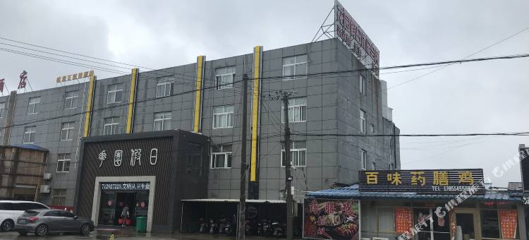 贝壳酒店(泰州医药高新区泰事达路店)图片