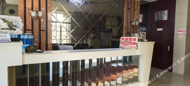 哈尔滨东湖宾馆图片