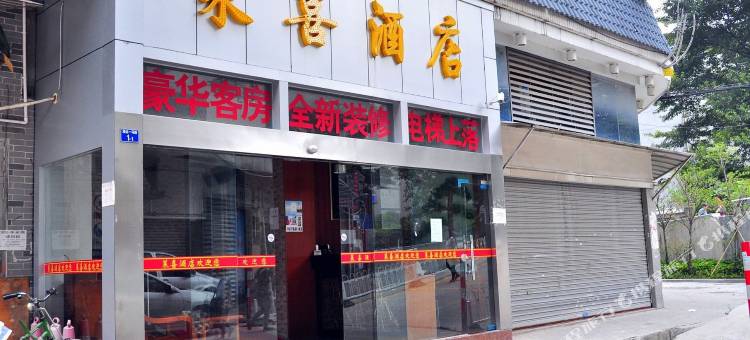 广州莱喜酒店(如意坊地铁站广州医科大学附属第三医院店)图片