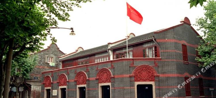 上海艺术大师公寓(中共二大会址纪念馆分店)图片
