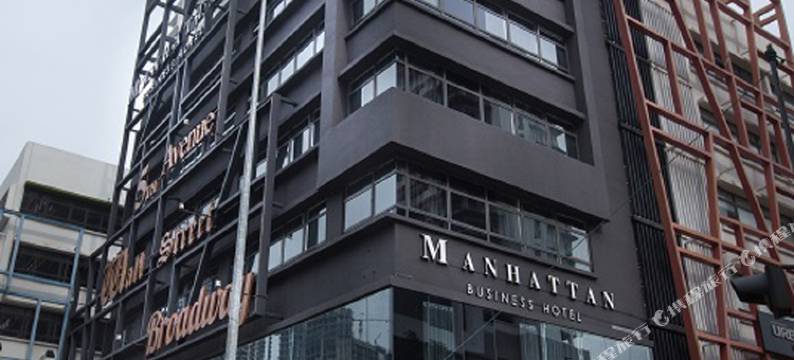 白沙罗柏兰岭曼哈顿商务酒店(Manhattan Business Hotel Damansara Perdana)图片
