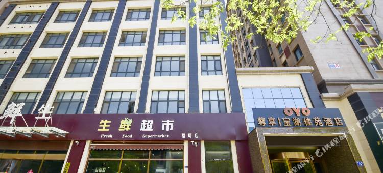 宝湖佳苑商务酒店(银川宝湖公园店)图片