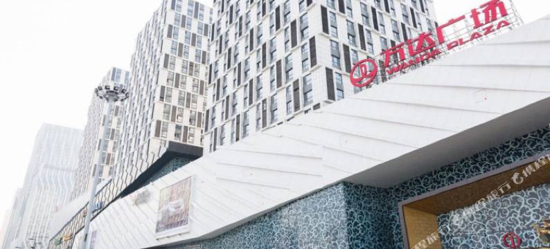 SOHO公寓(经开万达广场高铁站店)图片