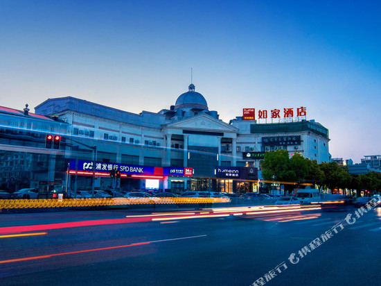 如家酒店(上海金桥金京路地铁站店)