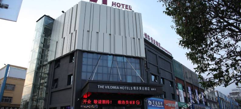 维洛美亚酒店(临沂大学长途汽车站店)图片